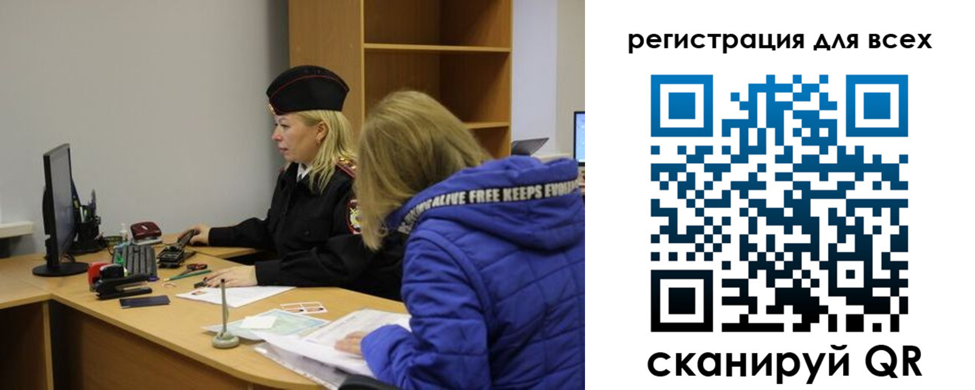 временная регистрация законно в Белой Калитве